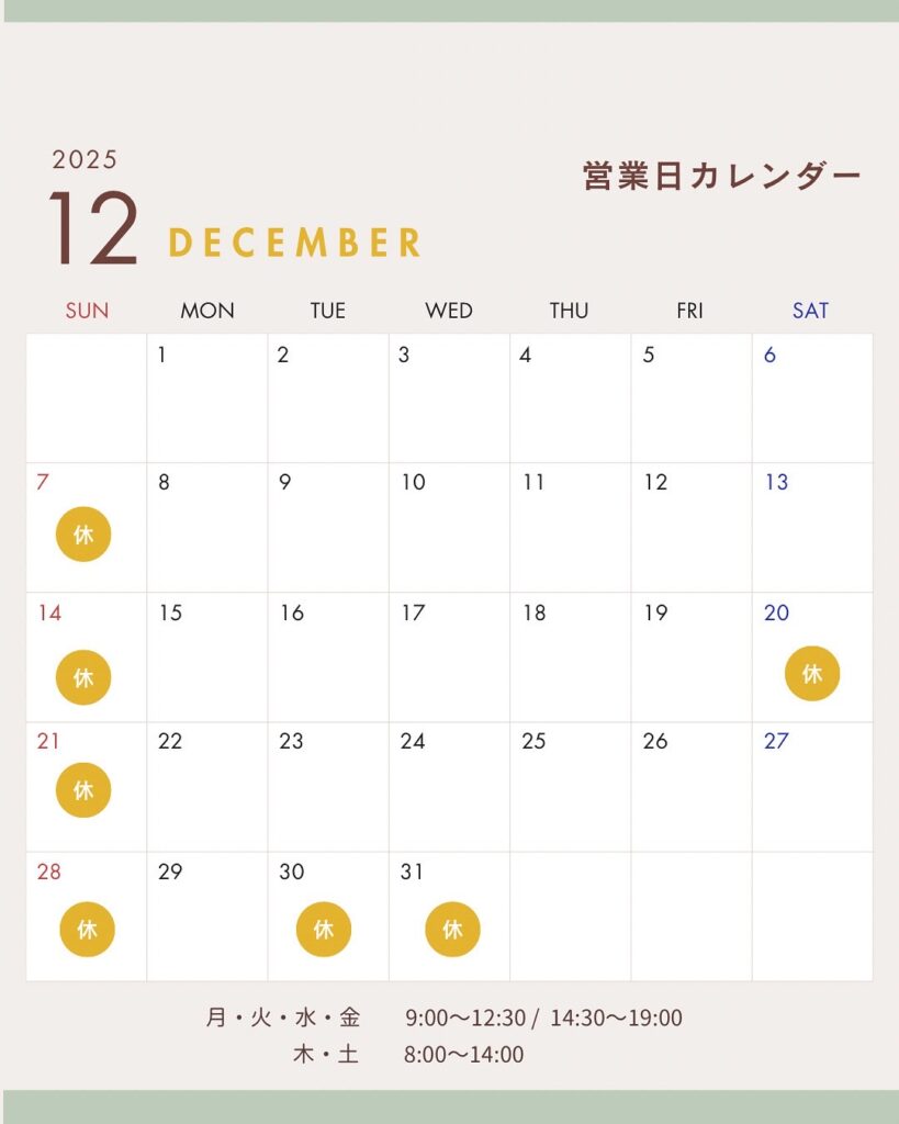calender_12